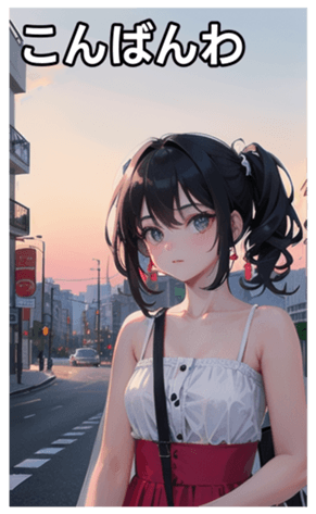 745120890