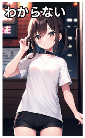 745123310