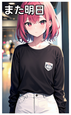 745123312