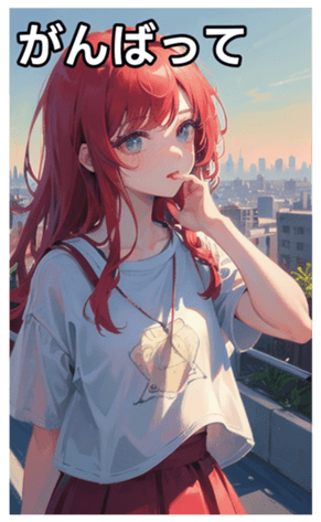 745125195