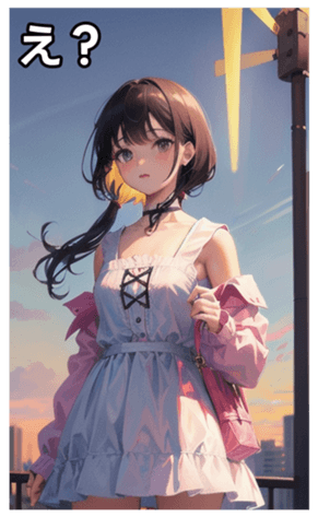 745125196