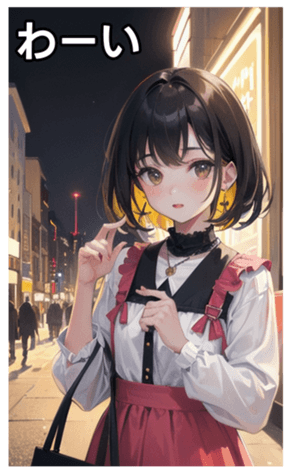 745125198