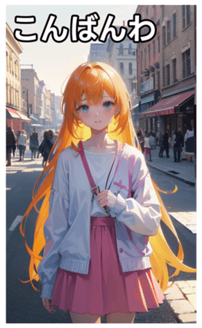 745125202