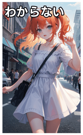 745125214