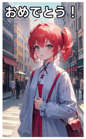 745125221