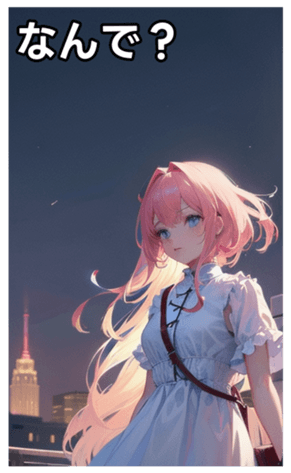 745125333