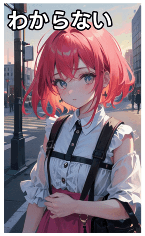 745125358
