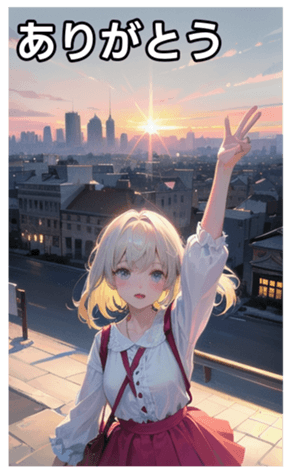 745125419