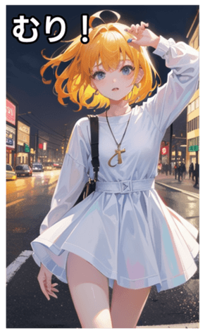 745125426