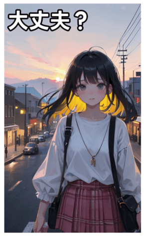 745125432