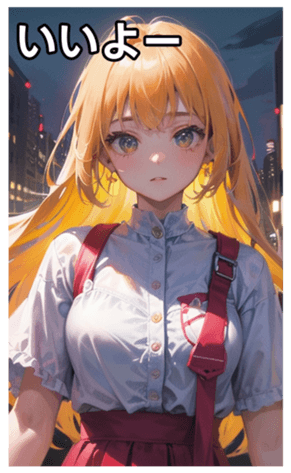 745125438