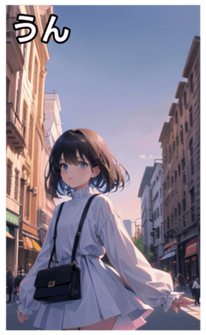 745125454