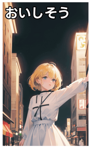 745125456