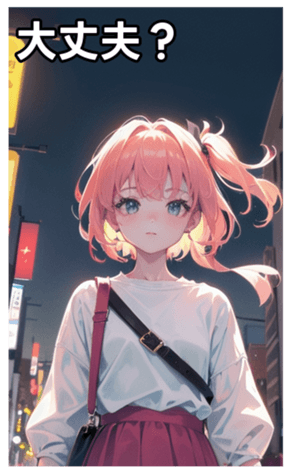 745125472