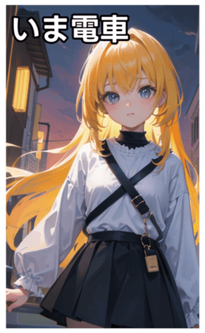 745125483