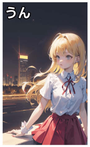 745125494