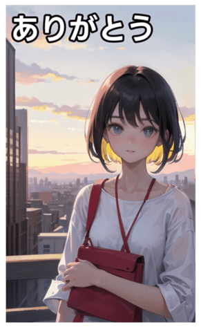 745125539