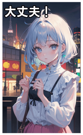 745125551