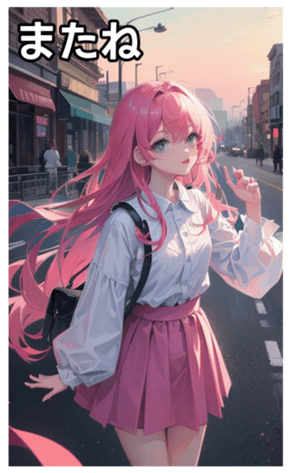 745125559