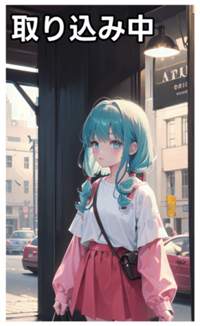 745125569