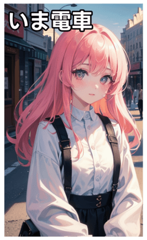 745125803