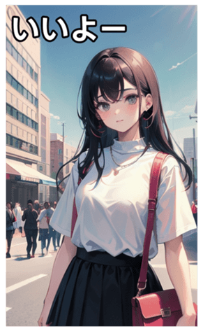 745125838