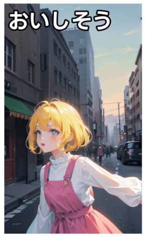 745125856
