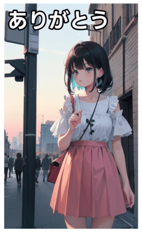 745125875