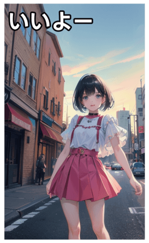 745125894