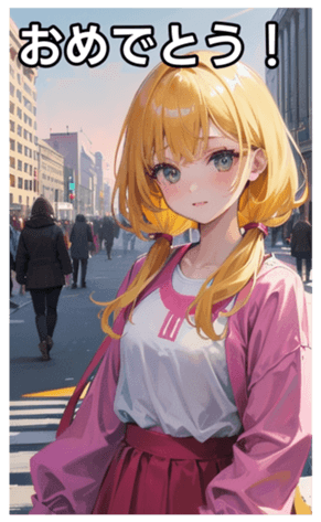 745126437