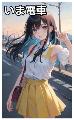 745126547