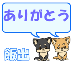 745138490