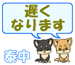 745138831