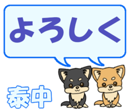 745138837