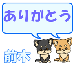 745138850