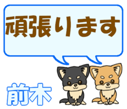 745138867