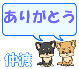 745139570