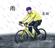745141805