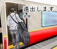 745141812