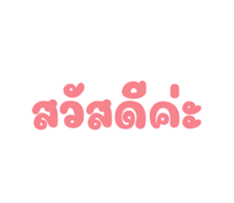 745145562