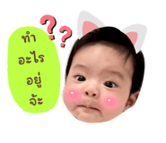 745153470