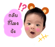 745153473