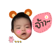 745153480