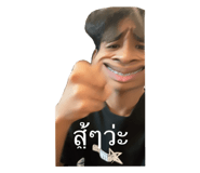 745153843