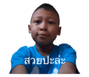 745153857