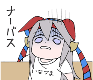 745161168