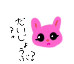 745166430