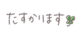 745176048