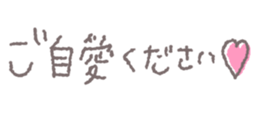 745176068