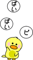745176153
